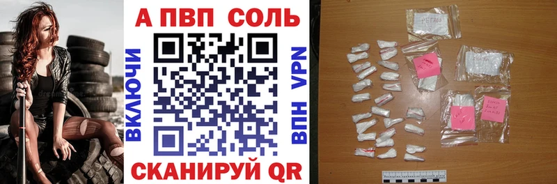 это Telegram  наркота  Нязепетровск  Alpha-PVP VHQ  блэк спрут ССЫЛКА 