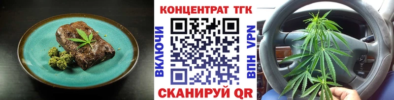 Cannafood марихуана  что такое наркотик  Нязепетровск 
