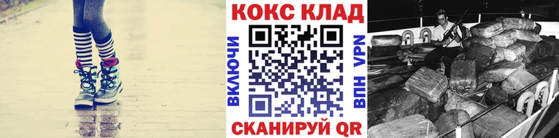 МЕГА как войти  продажа наркотиков  Нязепетровск  КОКАИН Колумбийский 