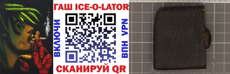 Гашиш VHQ  что такое   Нязепетровск 