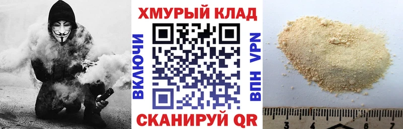Героин афганец  закладка  Нязепетровск 