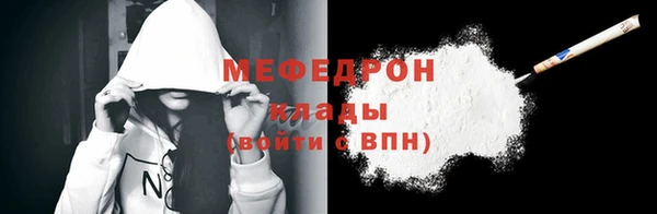дурь Мегион