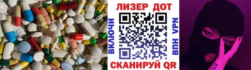 ссылка на мегу вход  Нязепетровск  ЛСД экстази кислота 