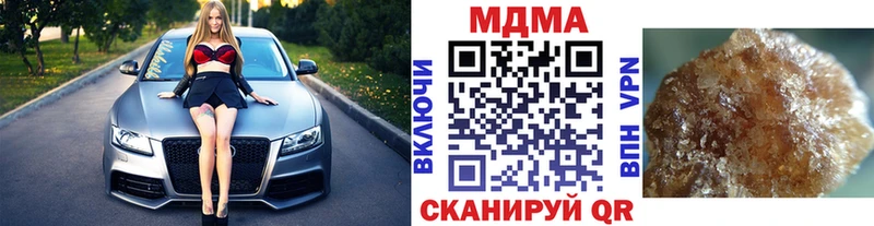 МДМА молли  хочу наркоту  Нязепетровск 