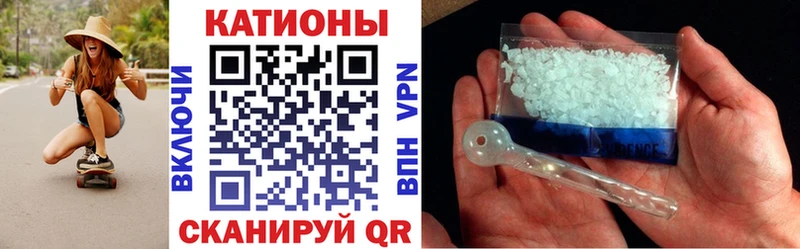МЕФ VHQ Нязепетровск