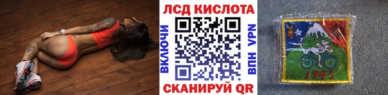 Марки N-bome 1,8мг Нязепетровск