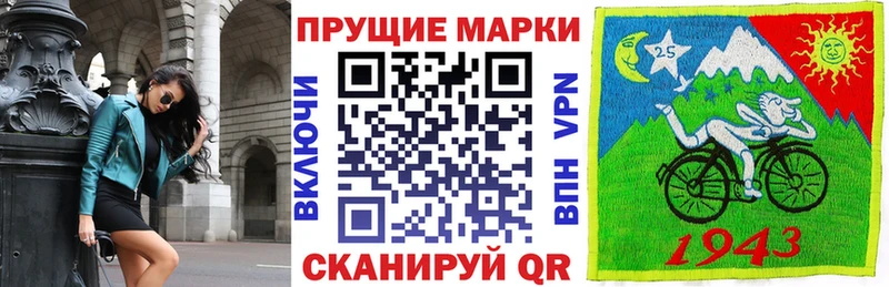 Марки N-bome 1,5мг  что такое наркотик  Нязепетровск 