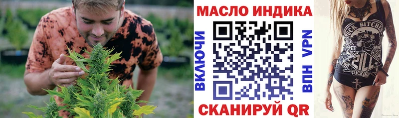 blacksprut сайт  Нязепетровск  ТГК Wax 